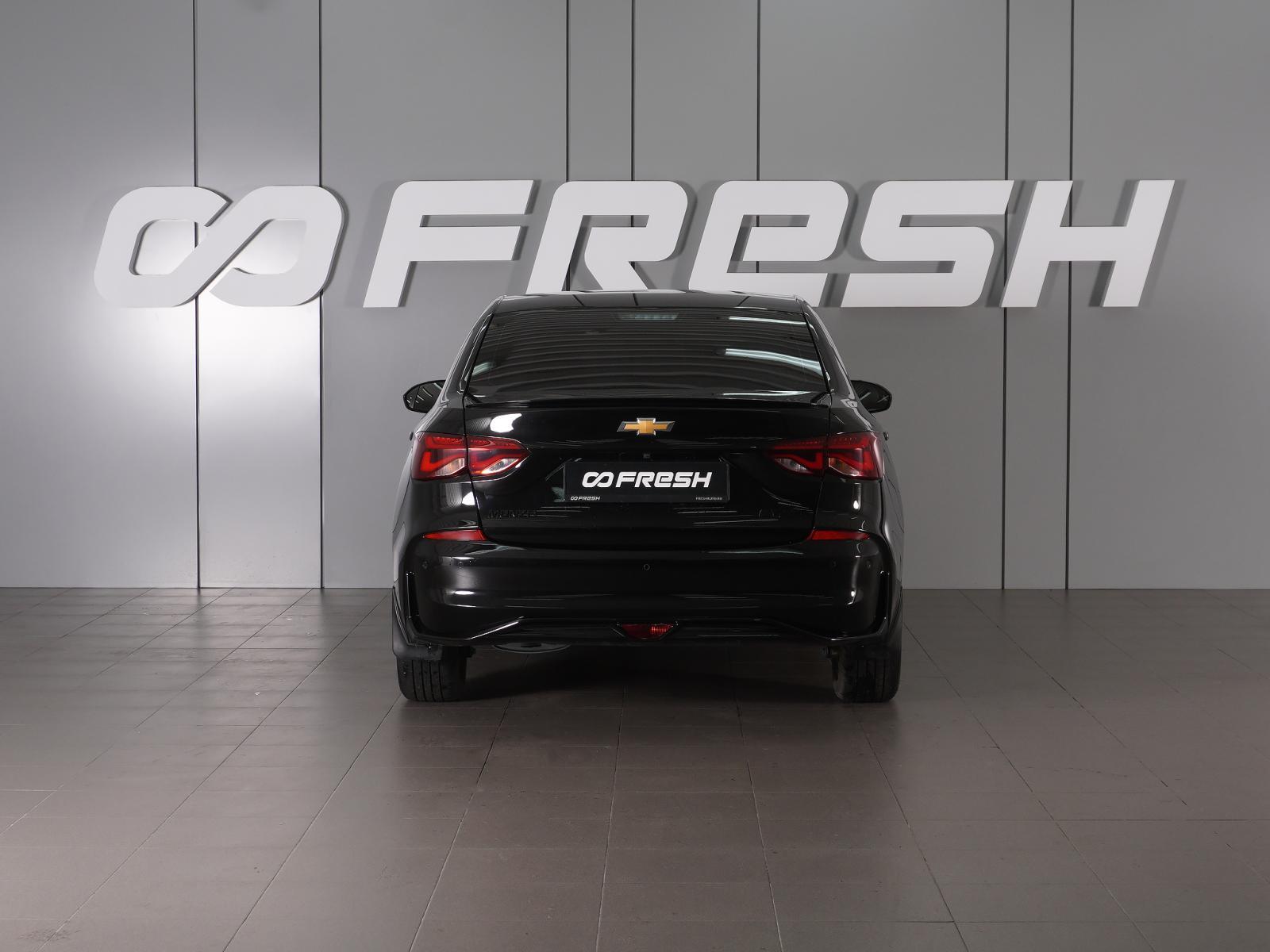 Changan Eado Plus 2023