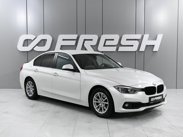 BMW 3 серии 2016