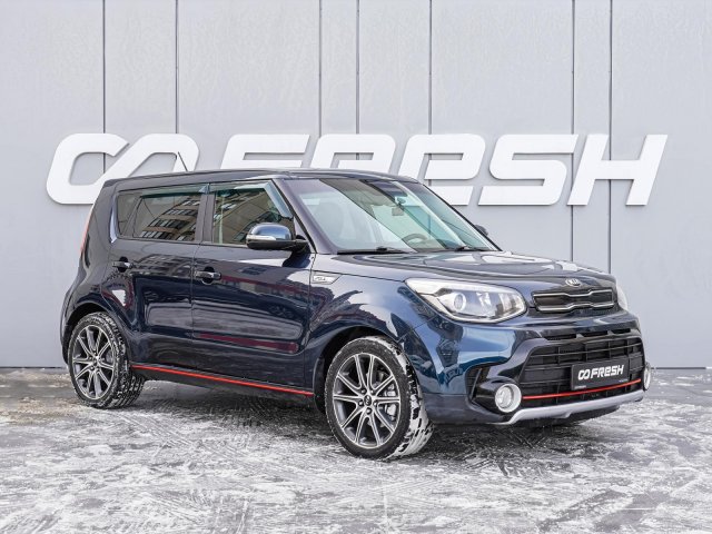 Kia Soul 2017