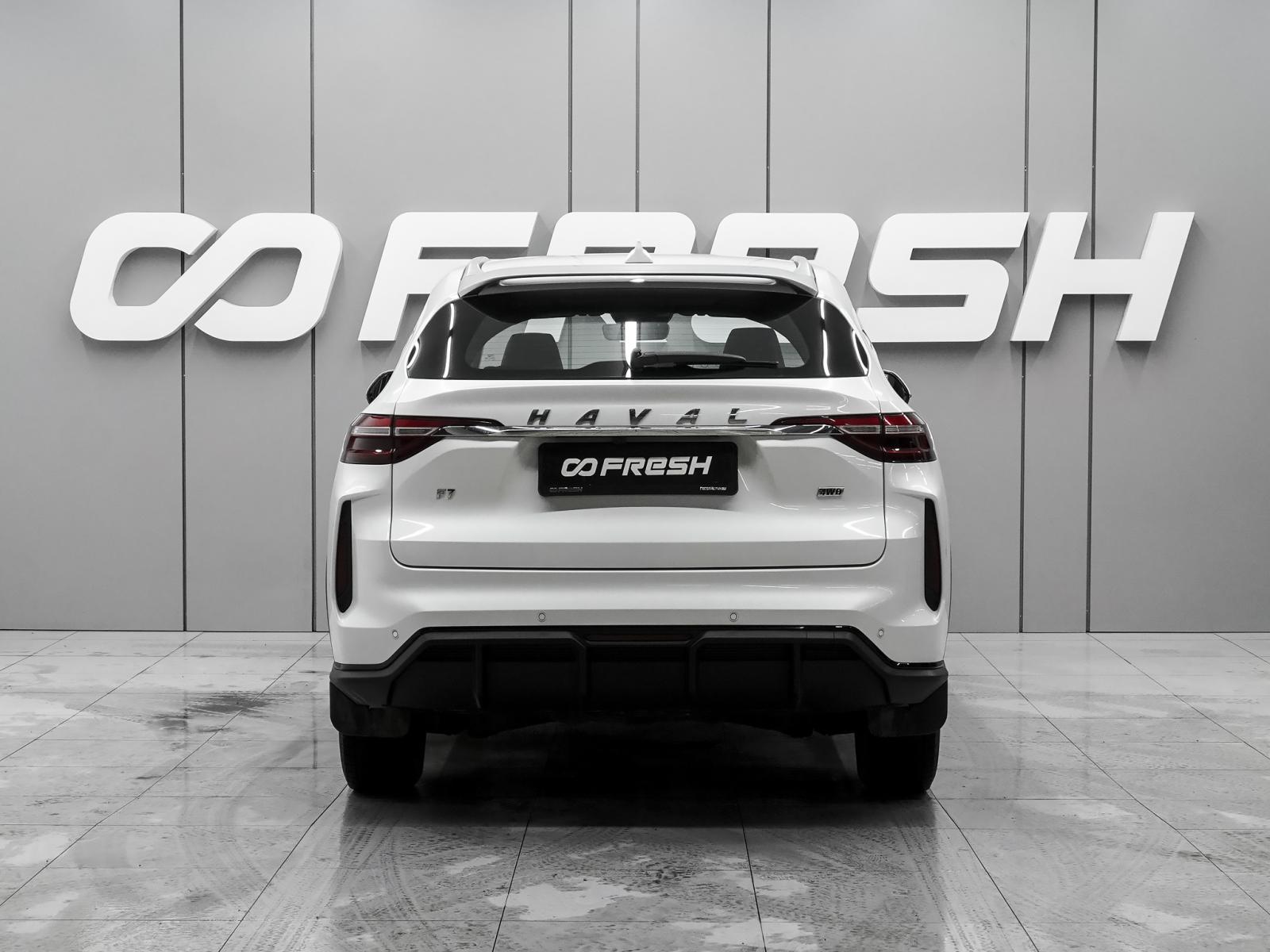 Chery Tiggo 7 Pro Max 2024